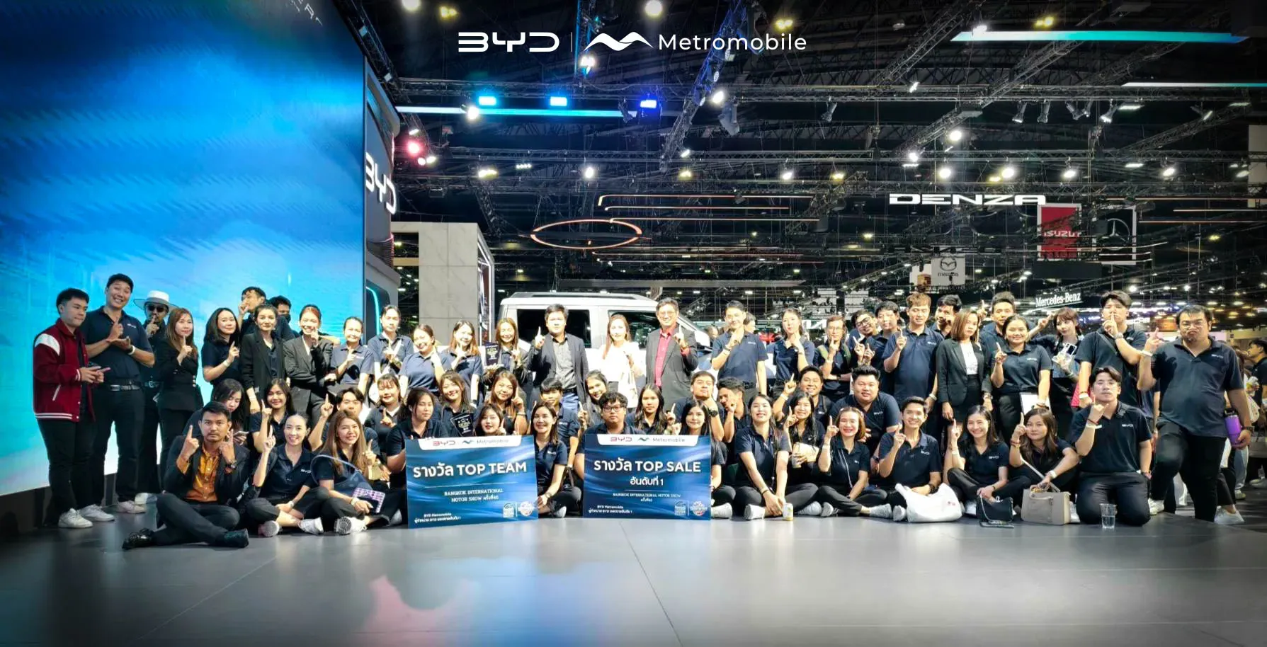 ทีมงานเมโทรโมบิลในงานมอเตอร์โชว์