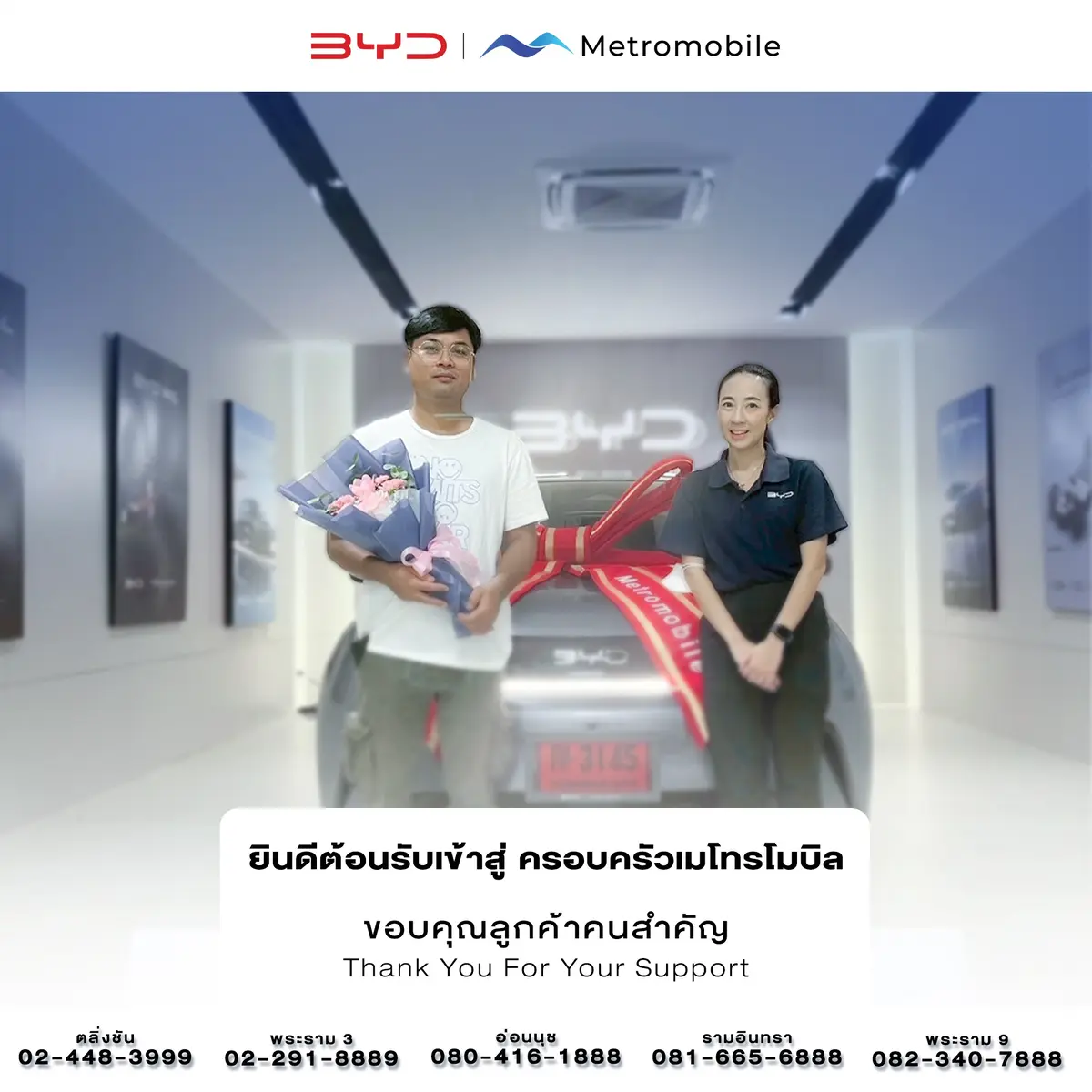 Happy BYD Customer
