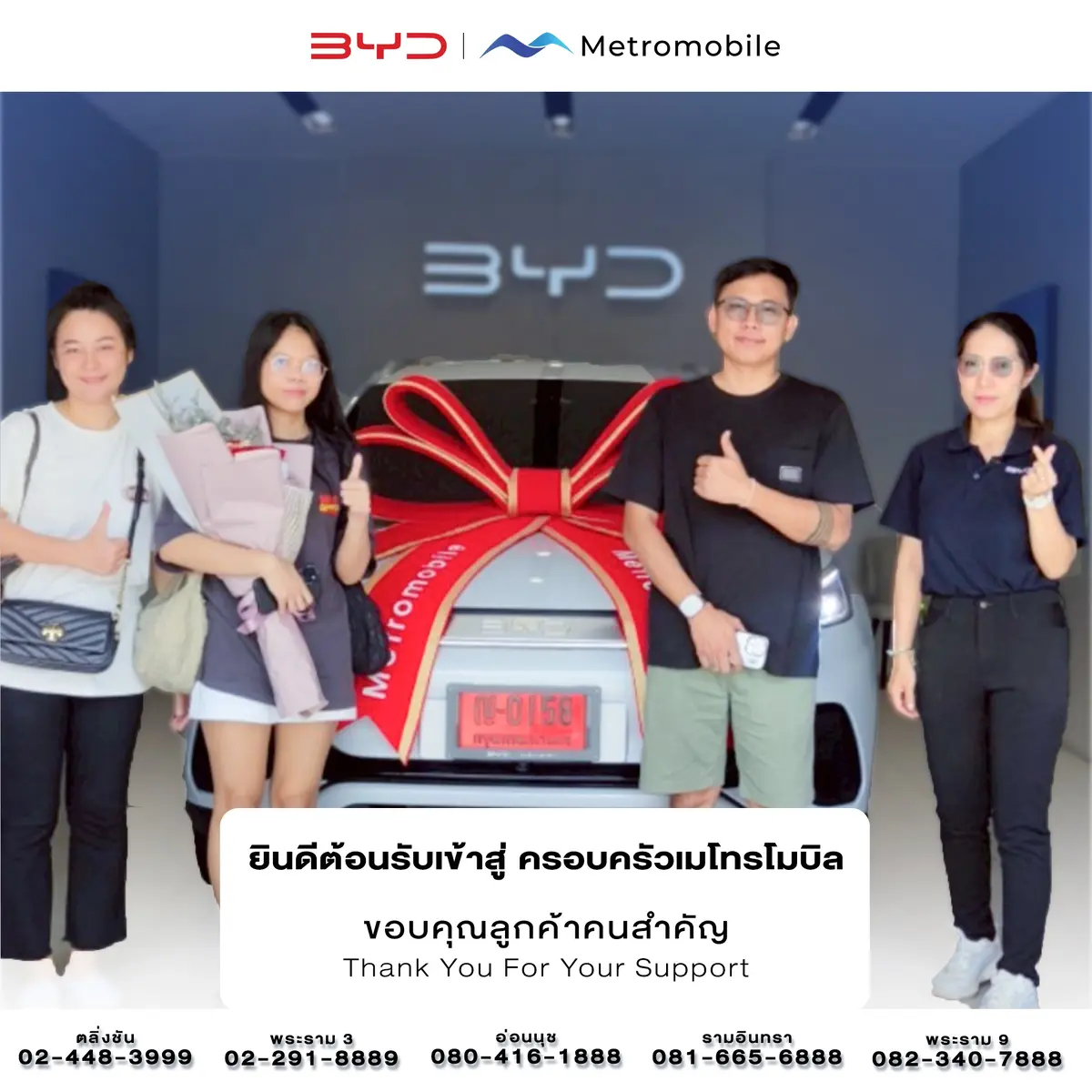 Happy BYD Customer