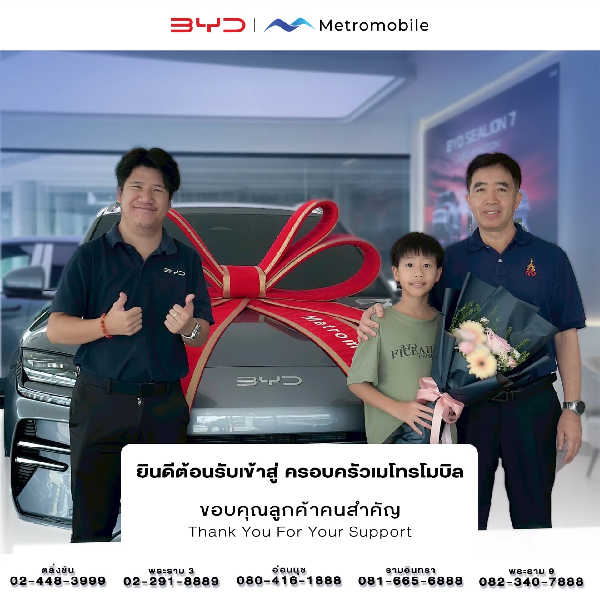 Happy BYD Customer