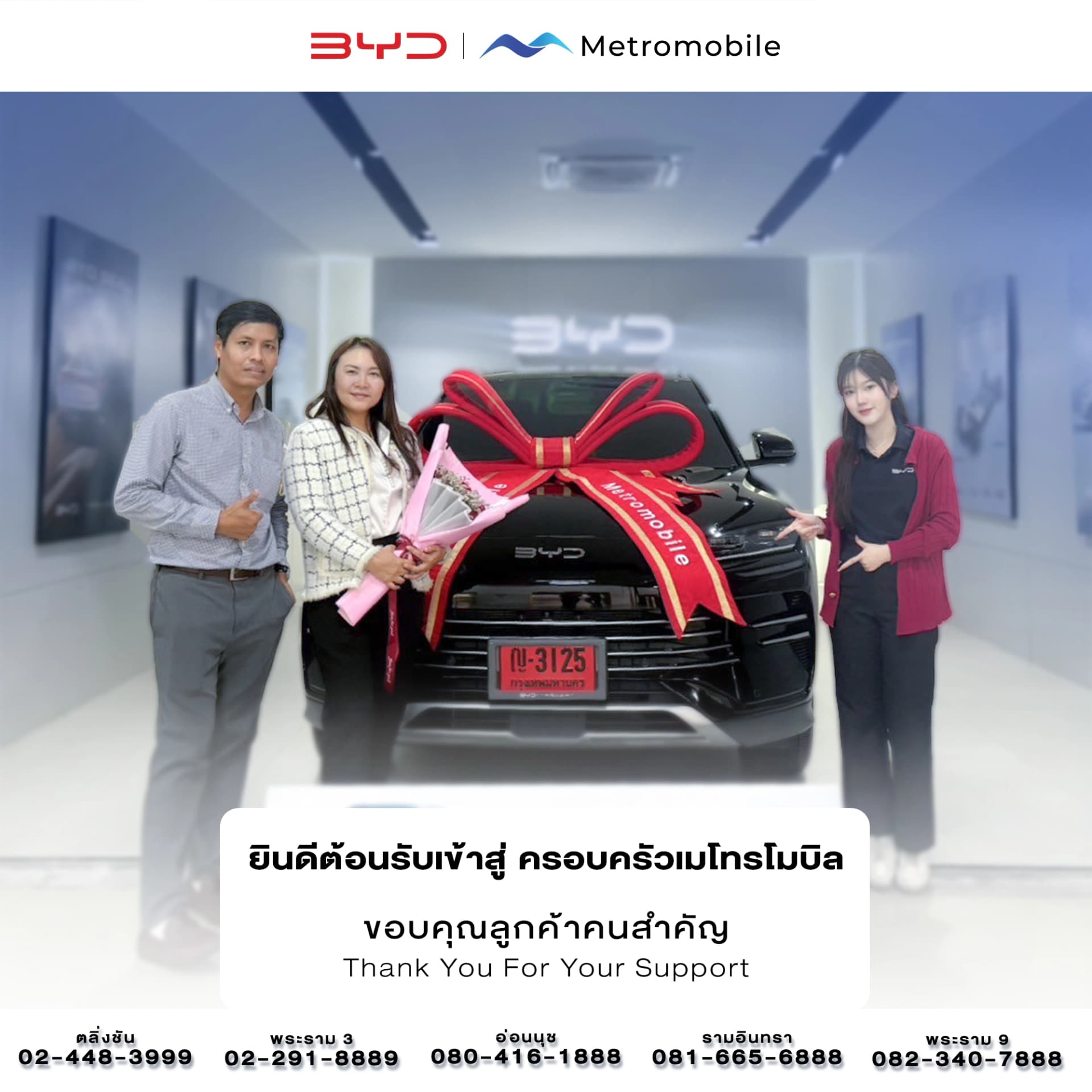 Happy BYD Customer