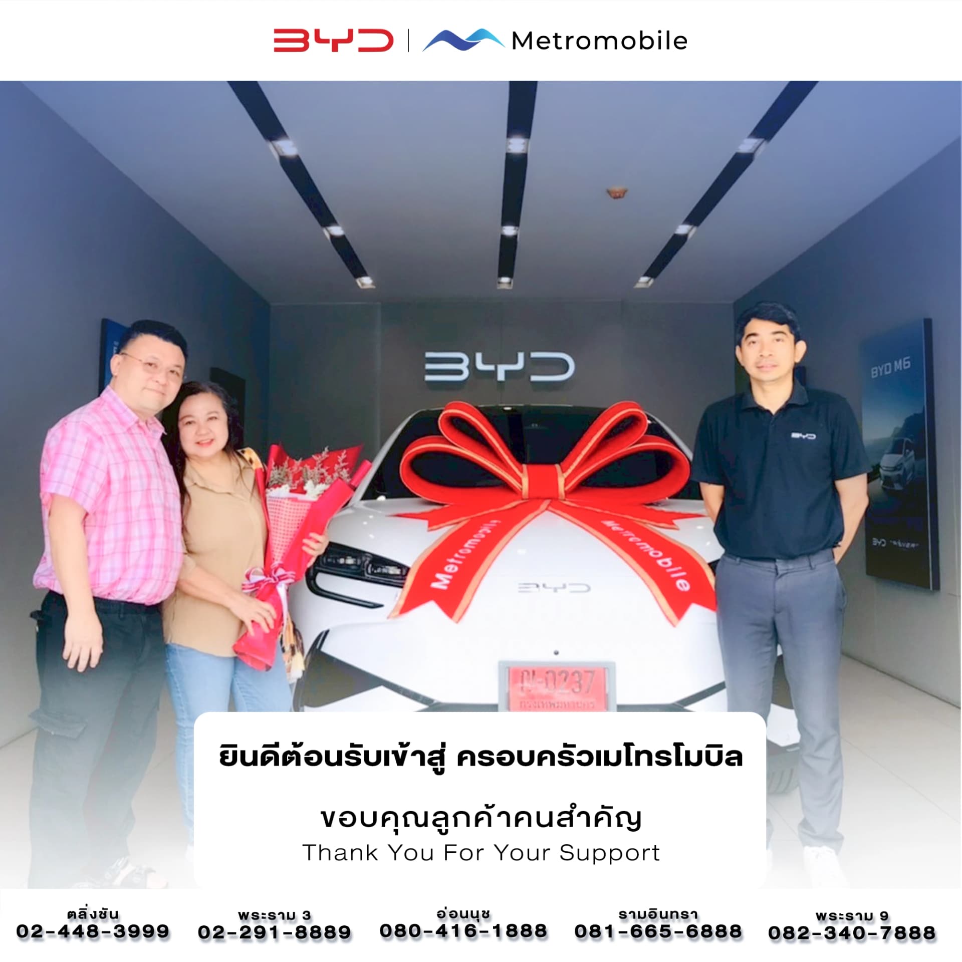 Happy BYD Customer
