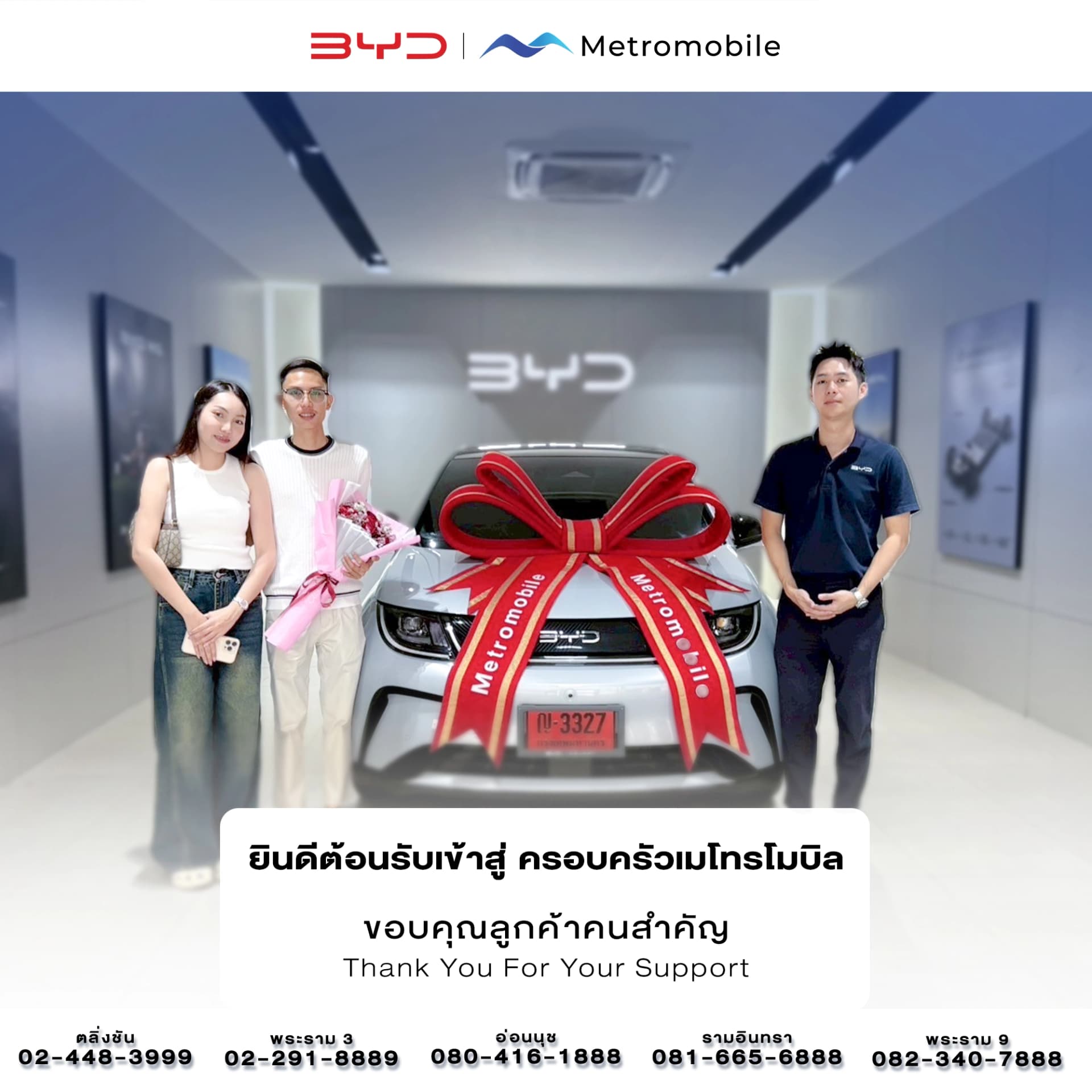 Happy BYD Customer