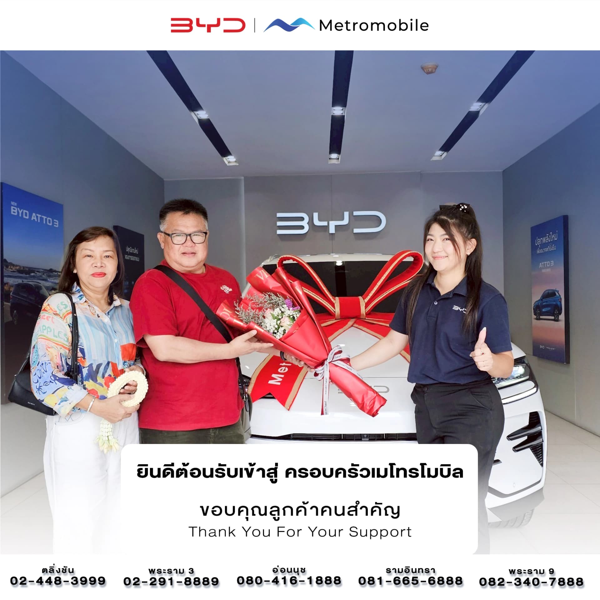 Happy BYD Customer