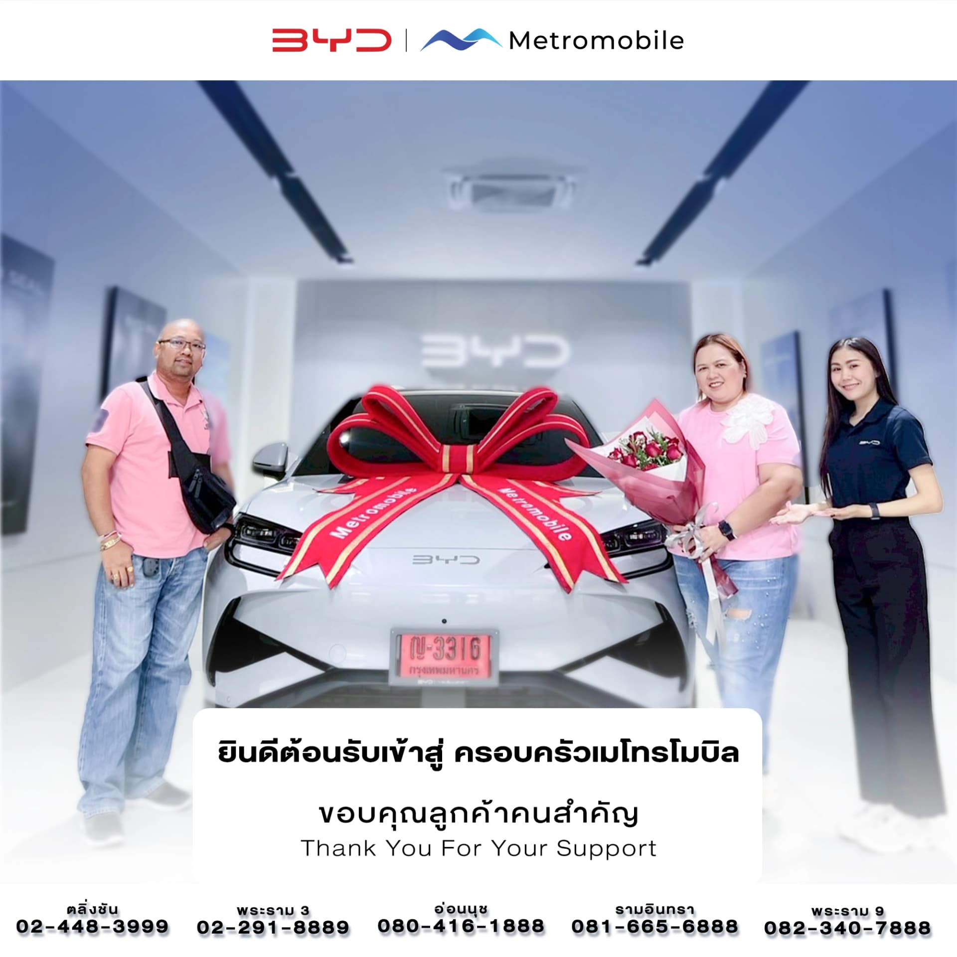 Happy BYD Customer