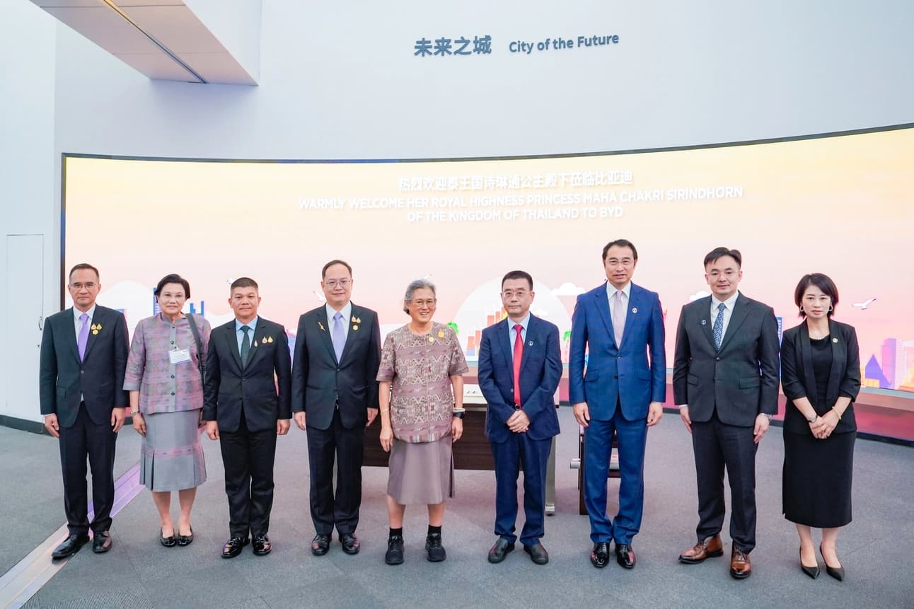 สมเด็จพระเทพฯ เสด็จฯ เยือน BYD สำนักงานใหญ่ ณ เมืองเซินเจิ้น
