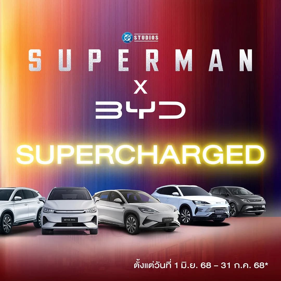 BYD Supercharged
