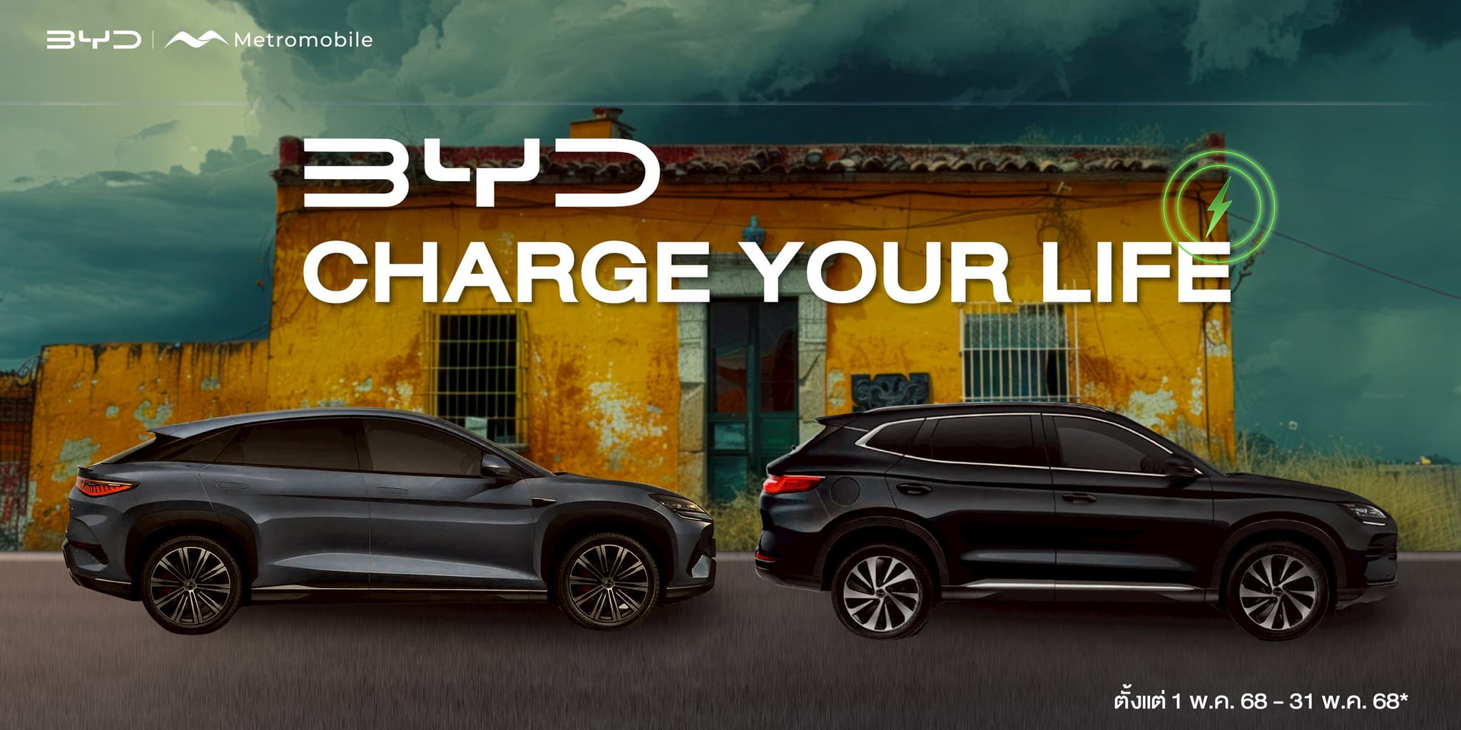 BYD Charge Your Life